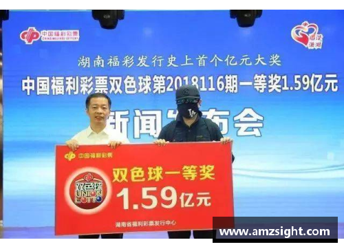 威尼斯wns9778足彩18170开奖结果：激动人心的大奖揭晓