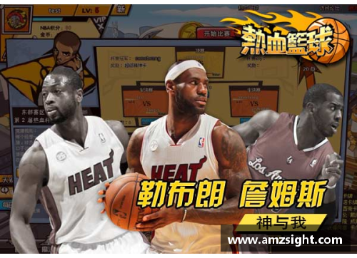 威尼斯wns9778未来NBA全明星赛：巅峰对决与革新力量 - 副本